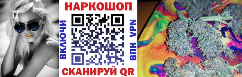 Наркотические вещества Феодосия Гашиш  Alpha-PVP  КОКАИН  Меф мяу мяу  МДМА  Бошки Шишки  Псилоцибиновые грибы 