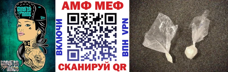 Амфетамин Premium  Феодосия 