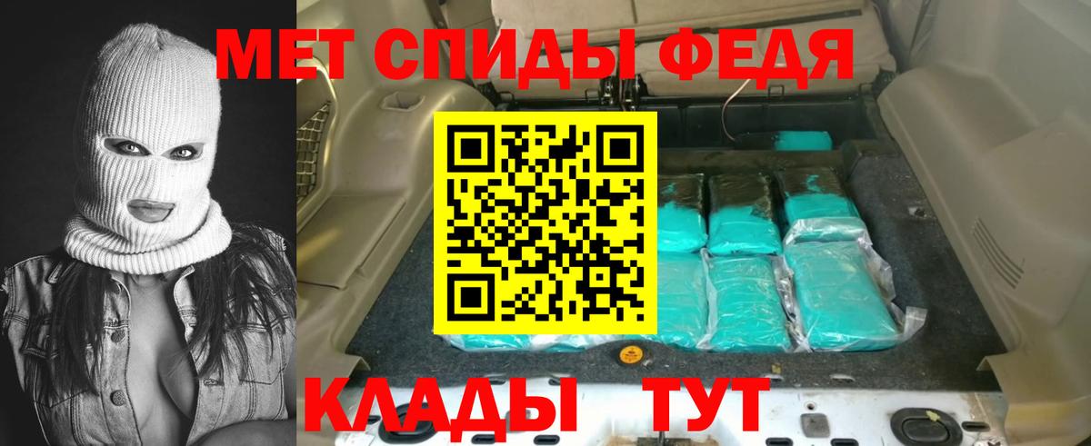 АМФ 97% Феодосия