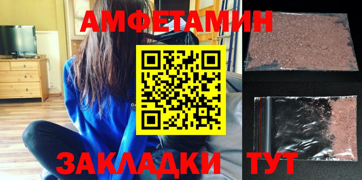 КОКАИН  Феодосия  Меф   Вход с VPN  ГАШ  Марихуана 