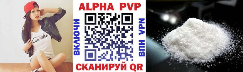 omg маркетплейс  Феодосия  Alpha PVP кристаллы 