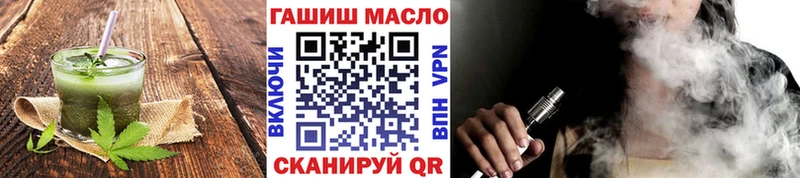 Cannafood конопля  Феодосия 