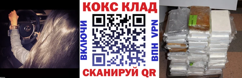 Кокаин Колумбийский магазин продажи наркотиков Феодосия