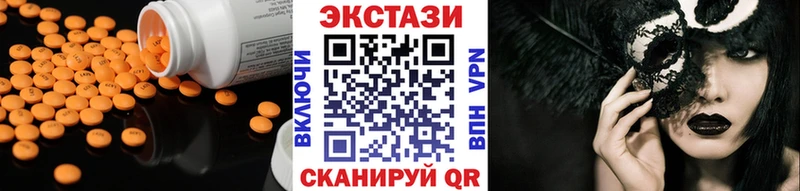 продажа наркотиков  Феодосия  Экстази 280мг 