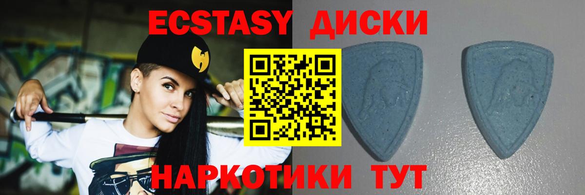 Феодосия  ЭКСТАЗИ MDMA  Вход с VPN 