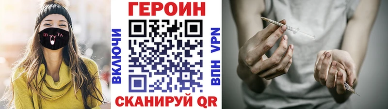 хочу наркоту  ОМГ ОМГ как войти  Героин белый  Феодосия 
