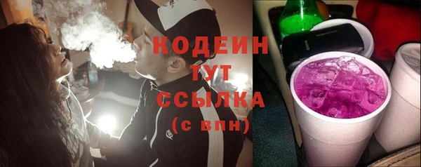 бутират Куйбышев