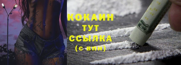 бутират Киров