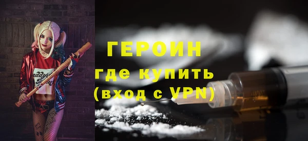 альфа пвп VHQ Ачинск