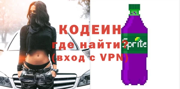гидра Белокуриха