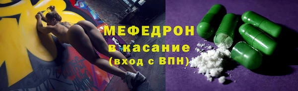 альфа пвп VHQ Артём