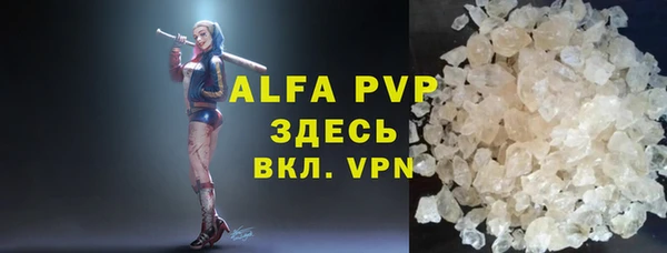бутират Куйбышев