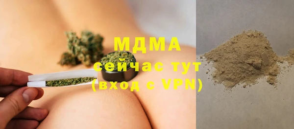 альфа пвп VHQ Ачинск