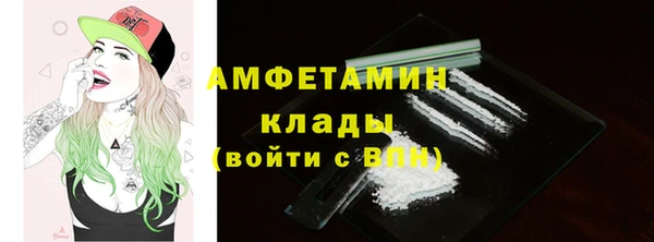 меф Бердск
