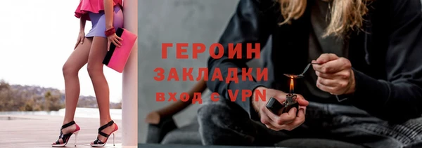стафф Нея