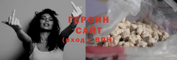 меф Бердск