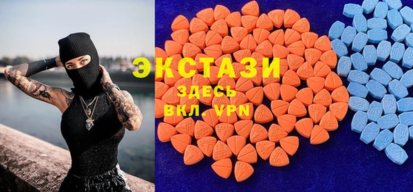 бутират Куйбышев