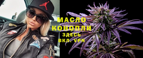 бутират Куйбышев