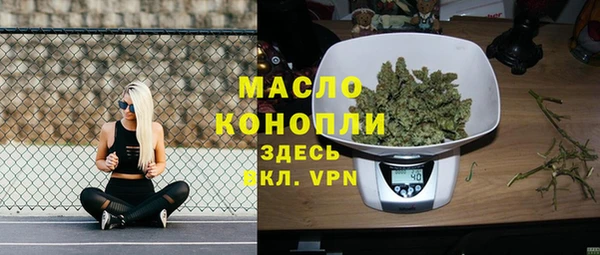бутират Куйбышев