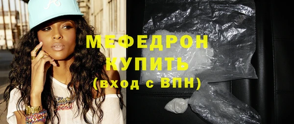 кокаин премиум Беломорск