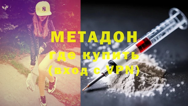 гашиш Кулебаки