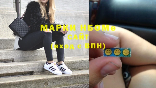 гашиш Кулебаки