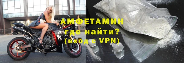 бутират Куйбышев