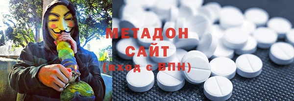 бутират Куйбышев