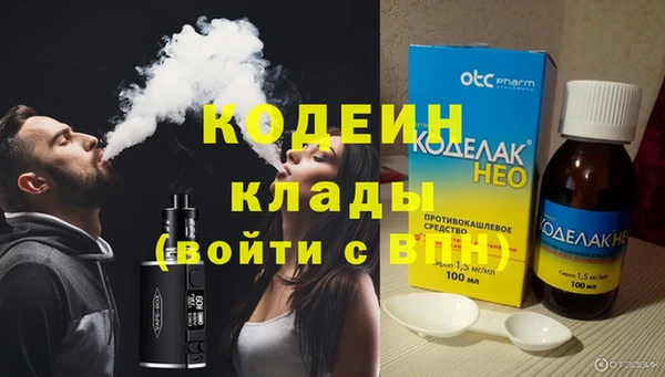 гашиш Кулебаки