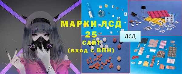 бутират Куйбышев