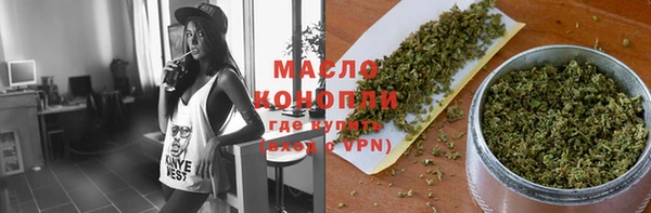 бутират Куйбышев