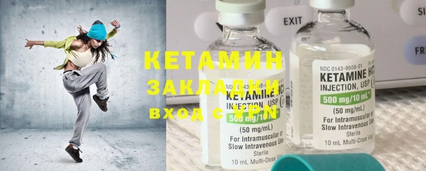 бутират Куйбышев