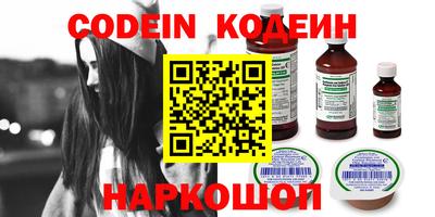 бошки Изобильный