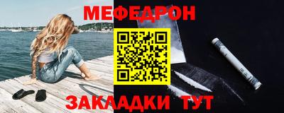 молекула духа Ипатово