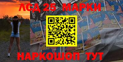 молекула духа Ипатово