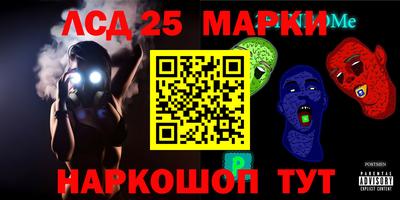 молекула духа Ипатово