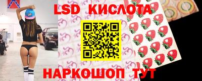 молекула духа Ипатово