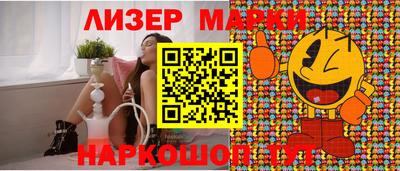 сатива Ирбит