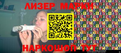 молекула духа Ипатово
