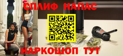 молекула духа Ипатово