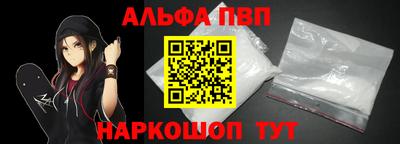 молекула духа Ипатово
