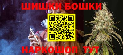 молекула духа Ипатово