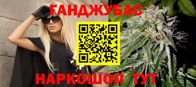 молекула духа Ипатово