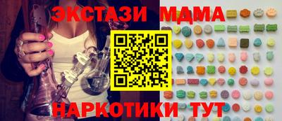 спиды Краснознаменск