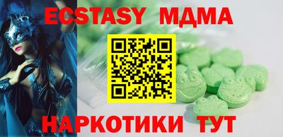 сатива Ирбит