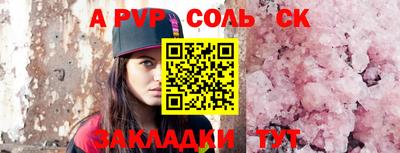 бошки Изобильный
