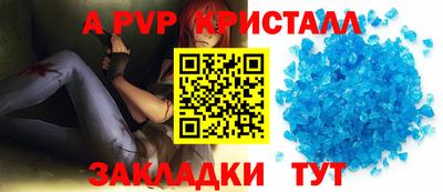 молекула духа Ипатово