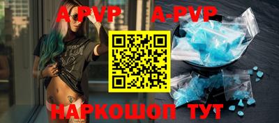 сатива Ирбит