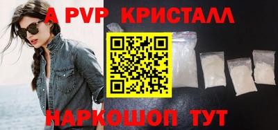 молекула духа Ипатово