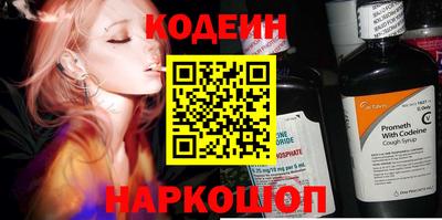 бошки Изобильный